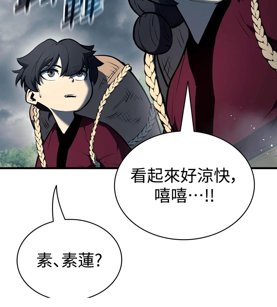 第18话132