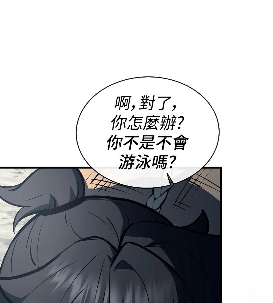 第18话133