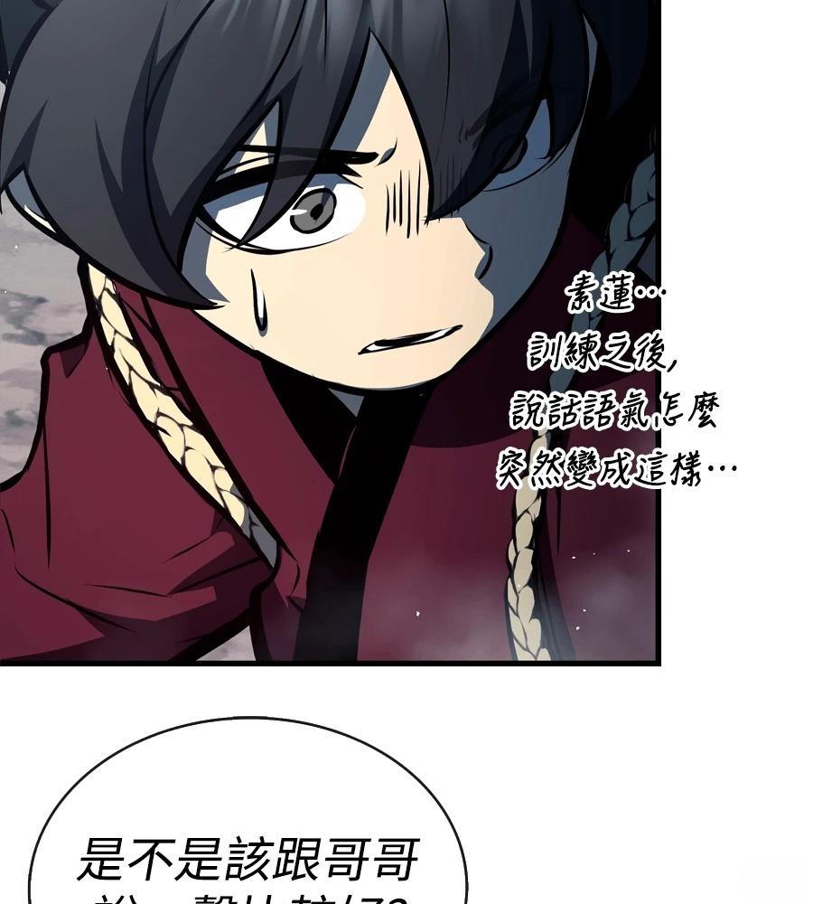 第18话134