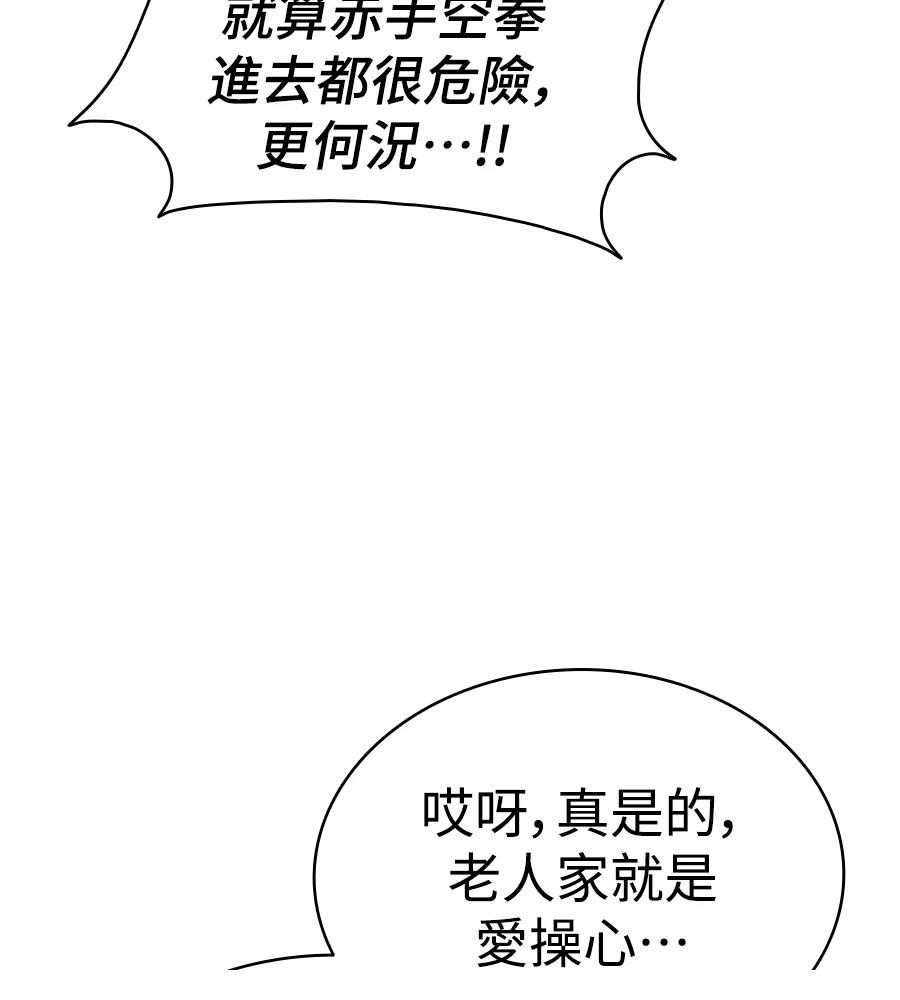 第18话137