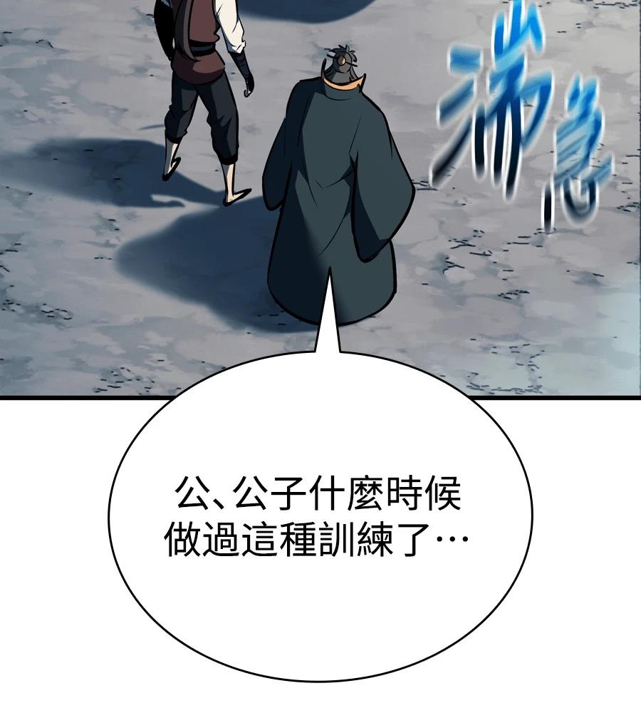 第18话139