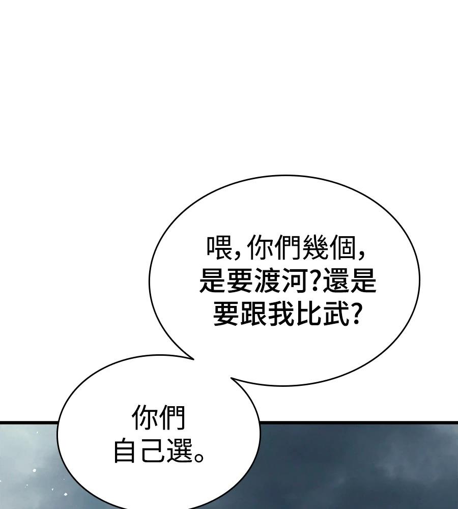 第18话140
