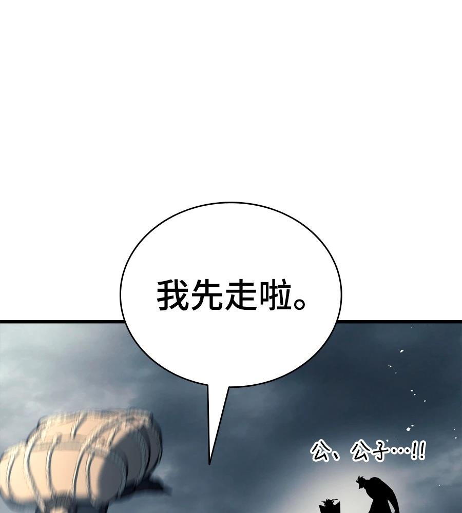 第18话143