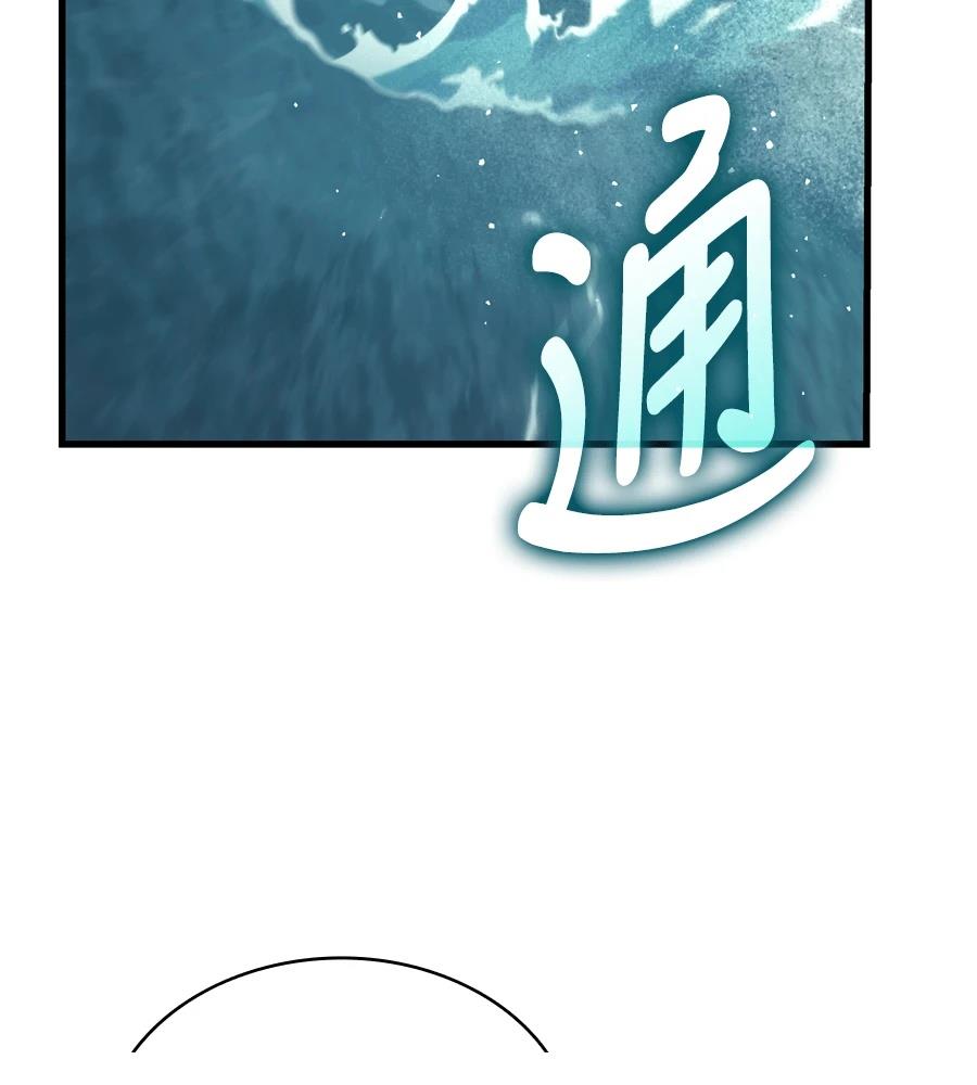 第18话147