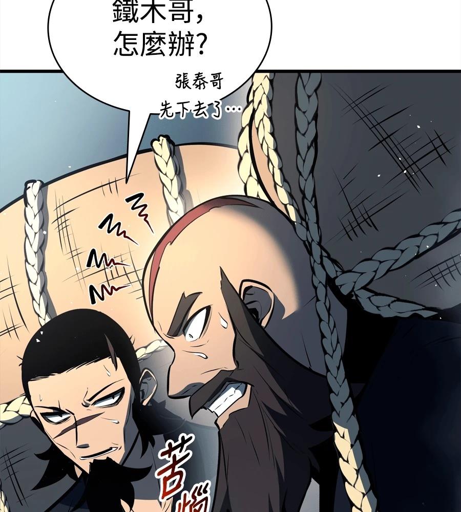 第18话148