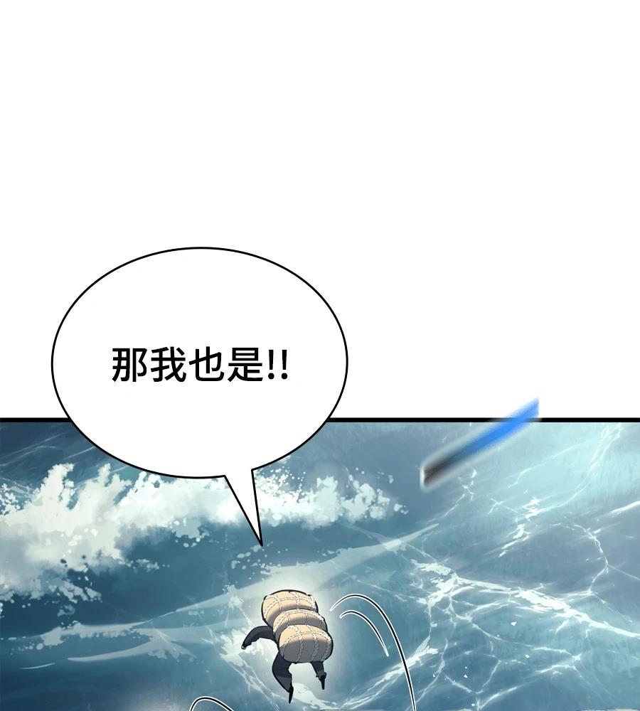 第18话150