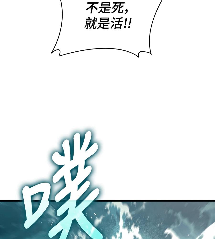 第18话154
