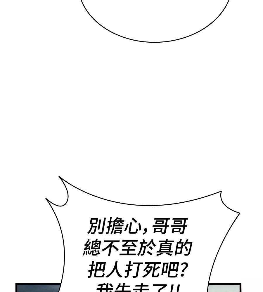 第18话158