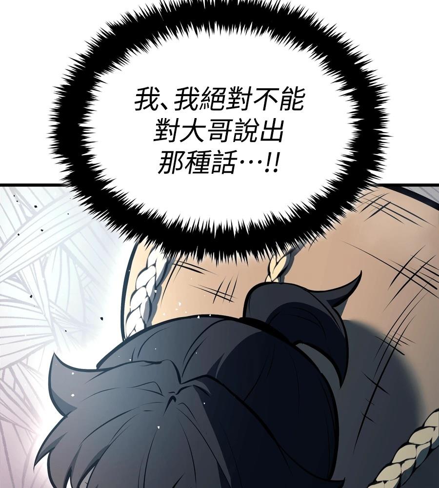 第18话161