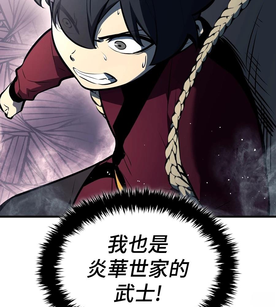 第18话162