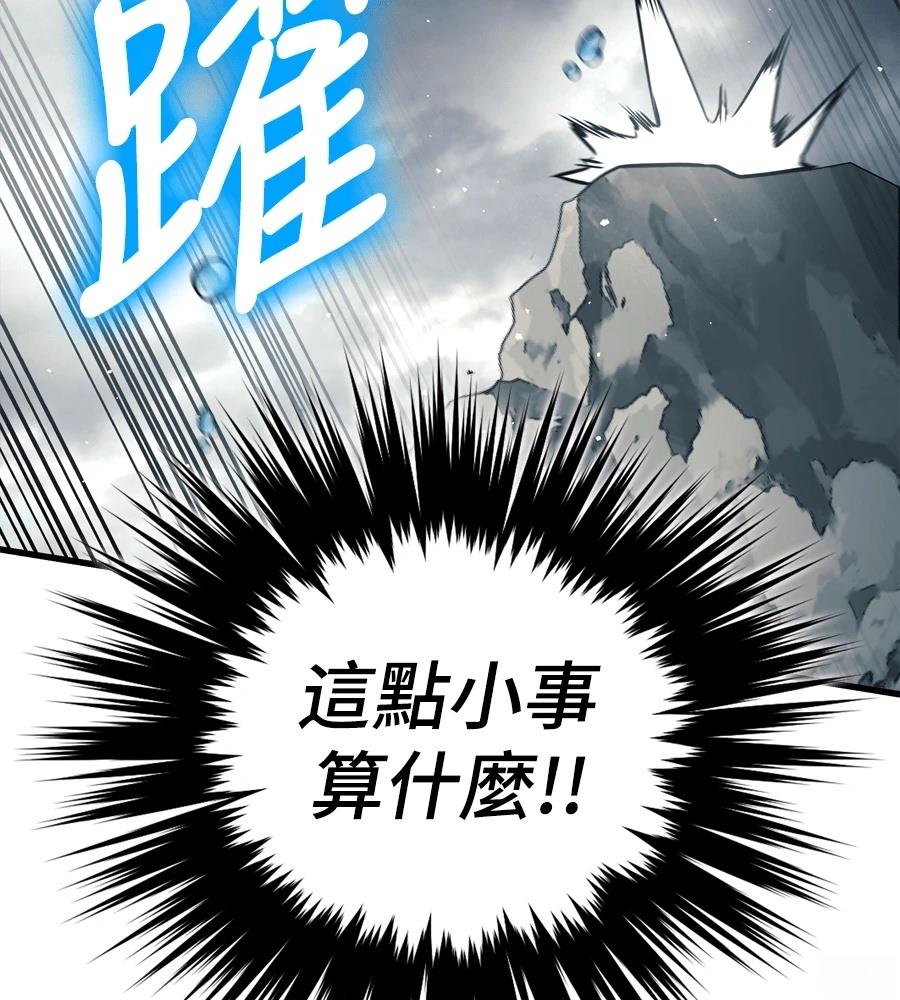 第18话166