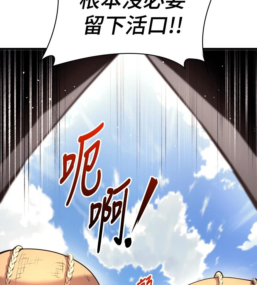 第18话22