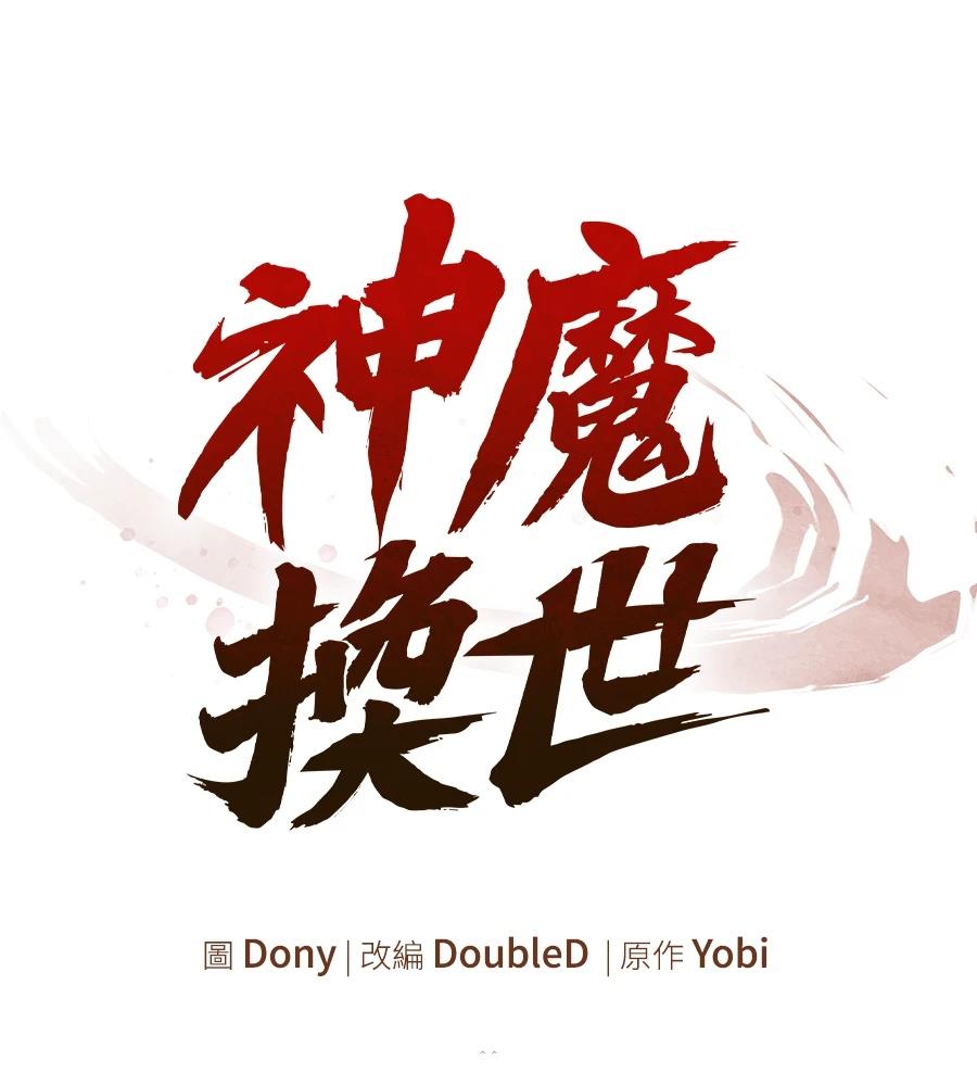 第18话27