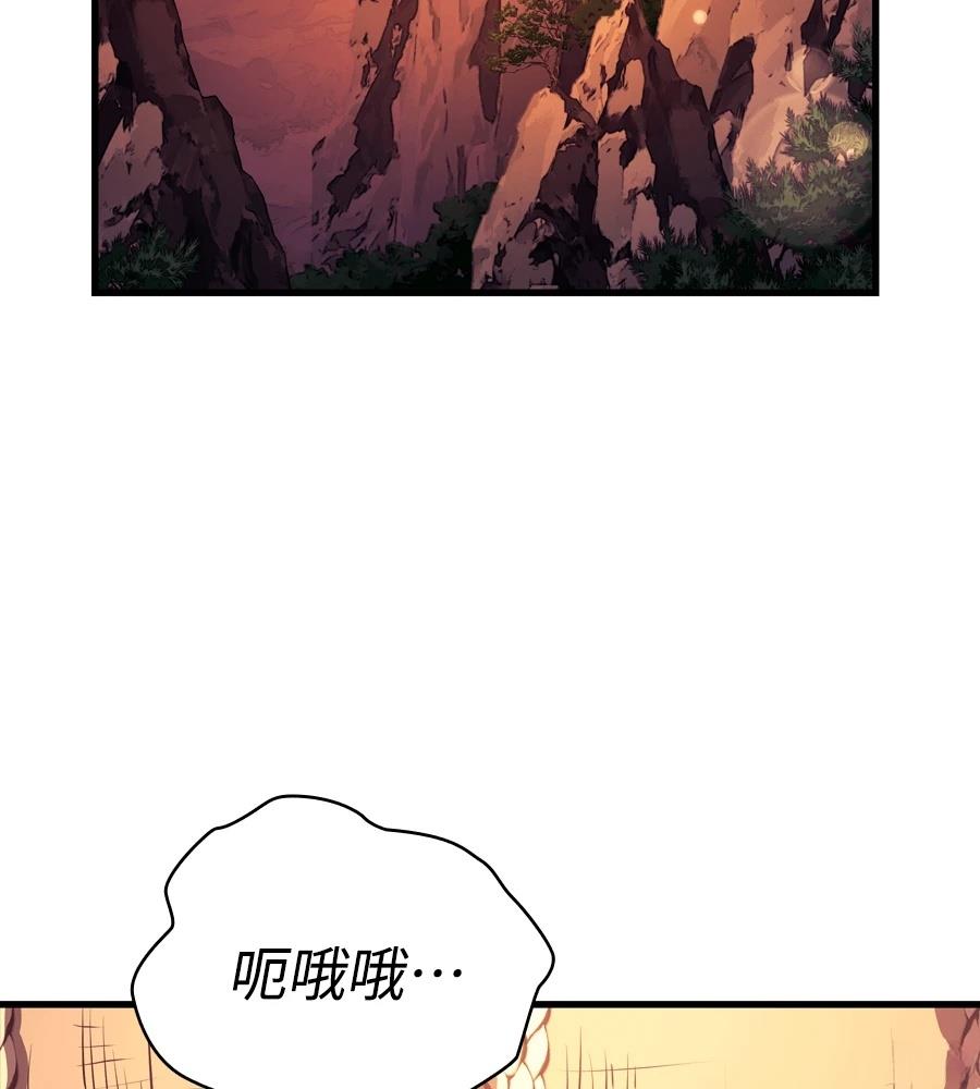 第18话31