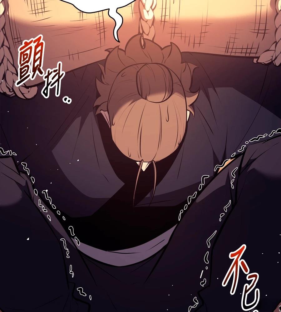 第18话32