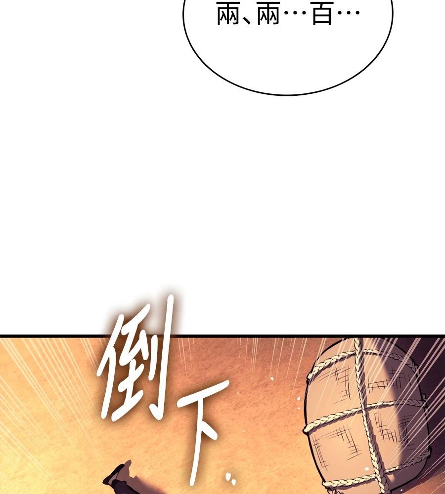 第18话35