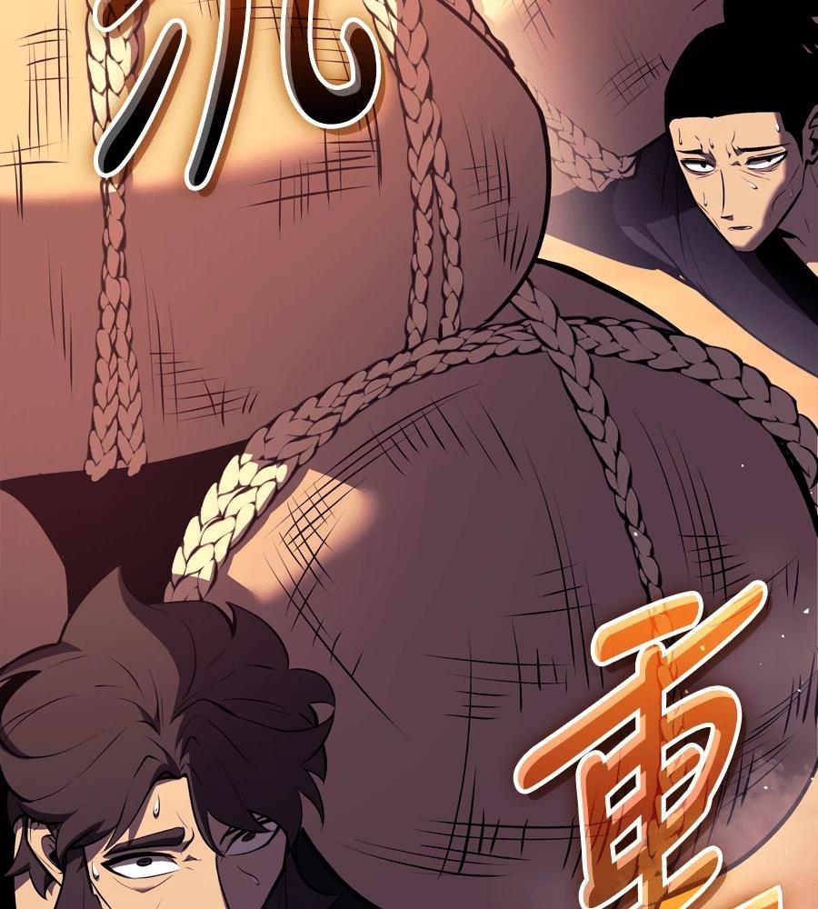 第18话43