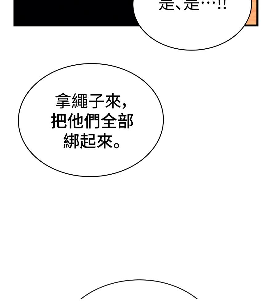 第18话50