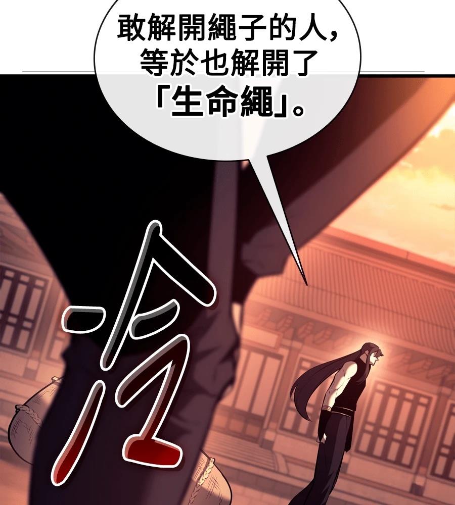 第18话51