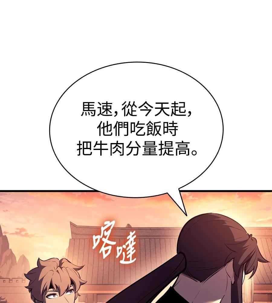 第18话56