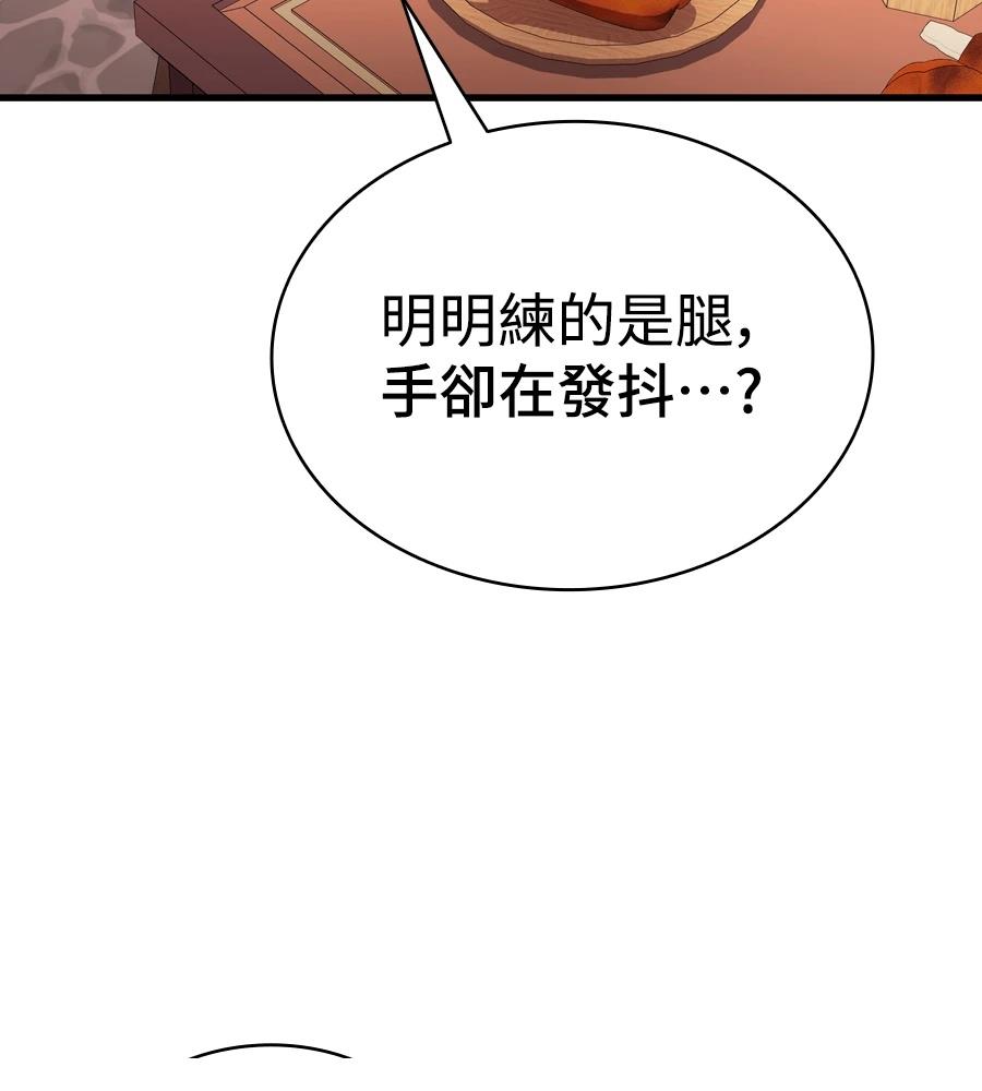 第18话77