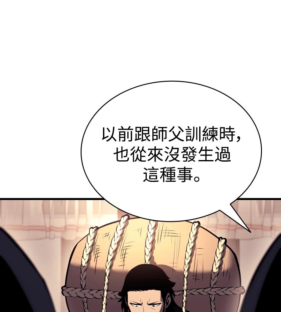 第18话80