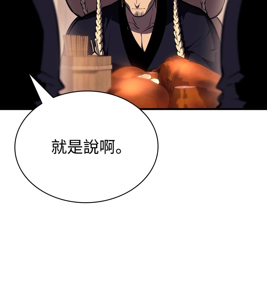 第18话81