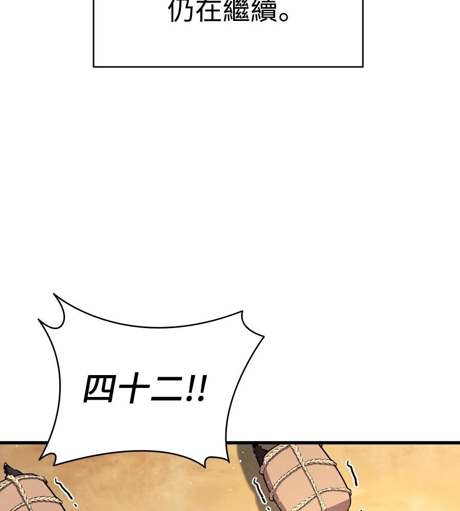 第18话84