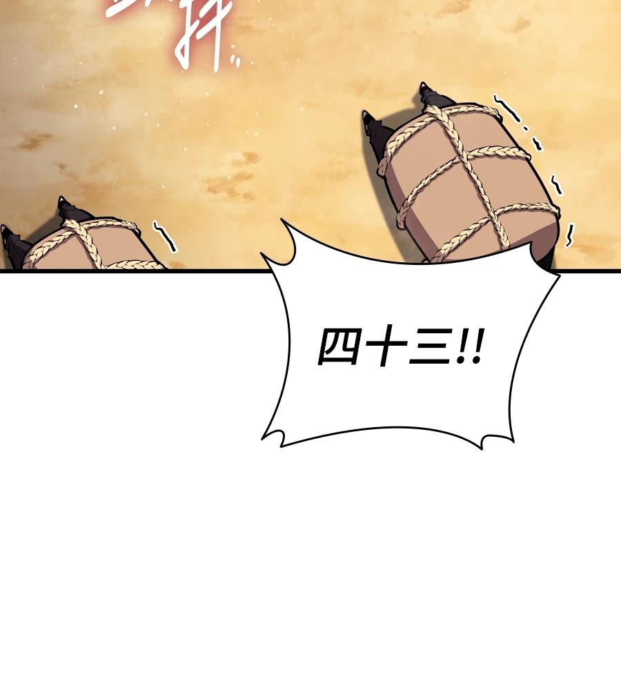 第18话86