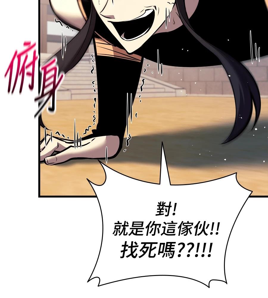 第18话88
