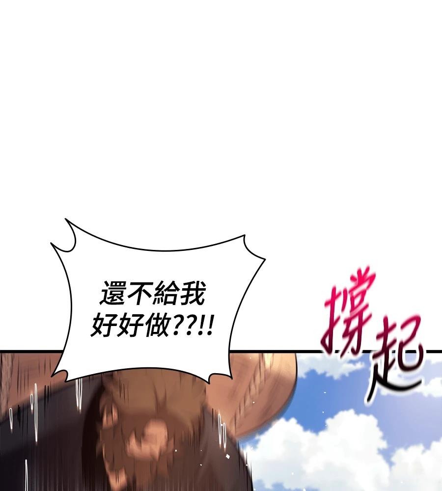 第18话89