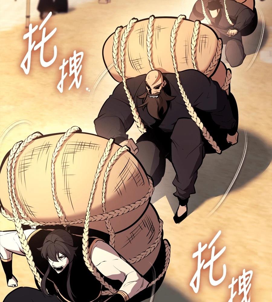 第18话96