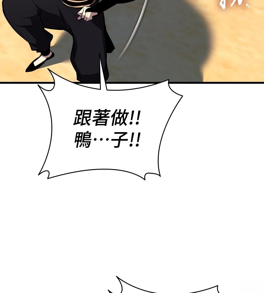 第18话97