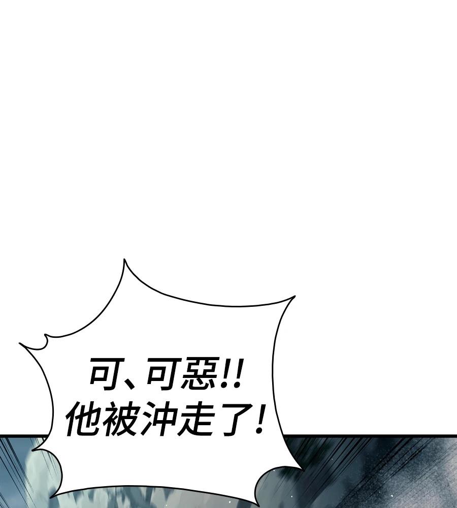 第19话10