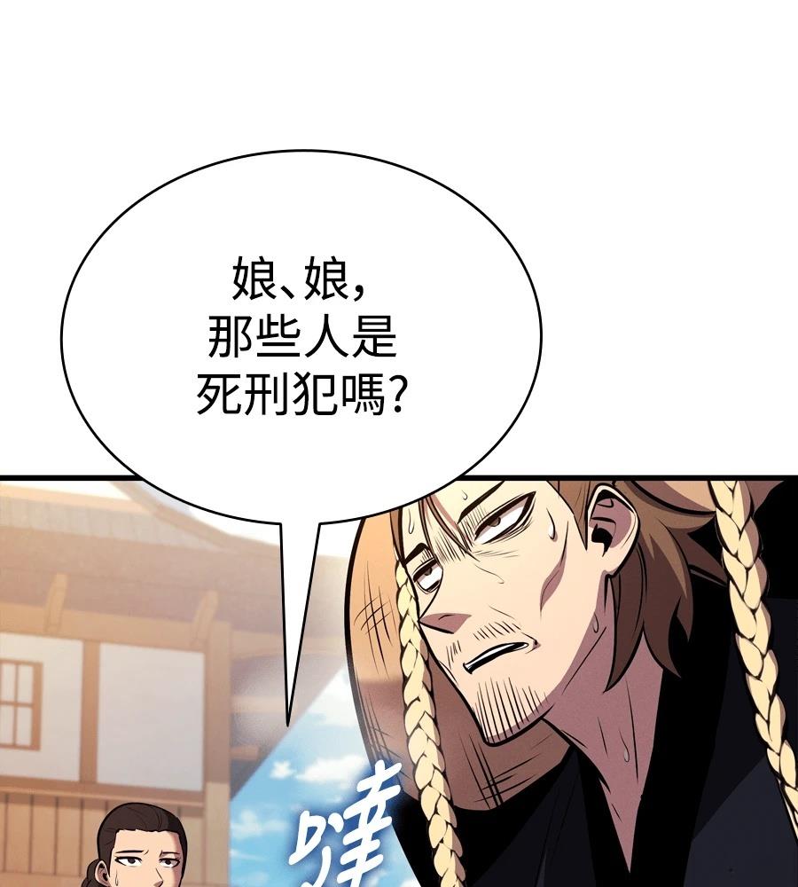 第19话102
