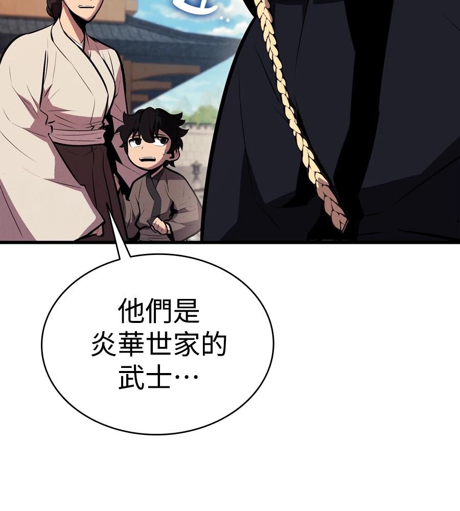 第19话103