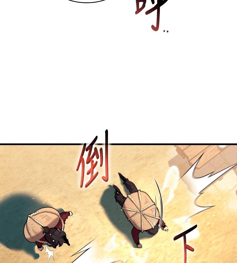 第19话108