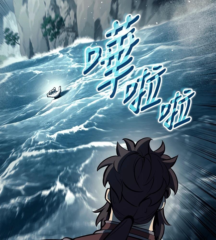 第19话11