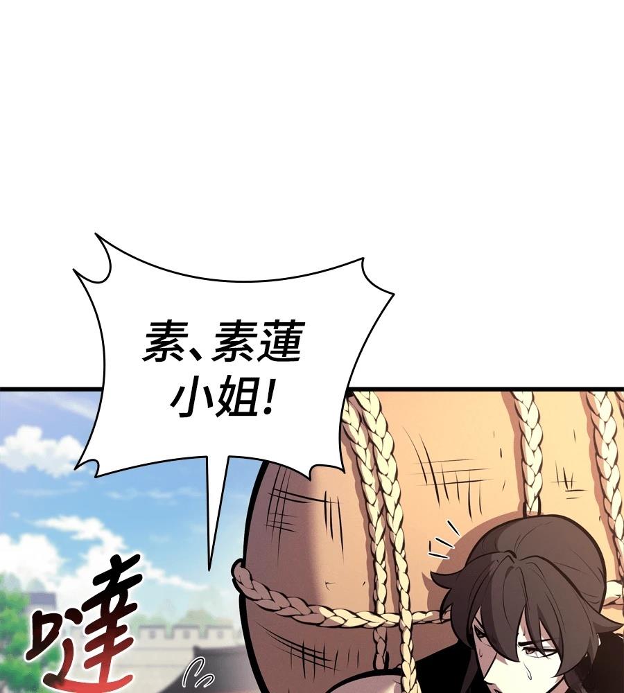 第19话110