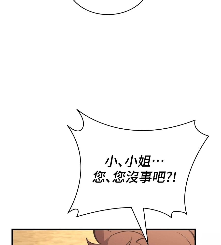 第19话112