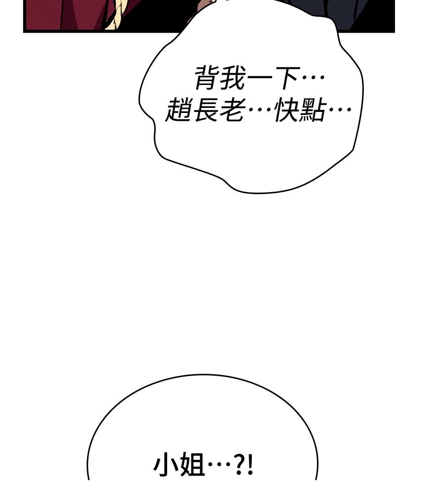 第19话114