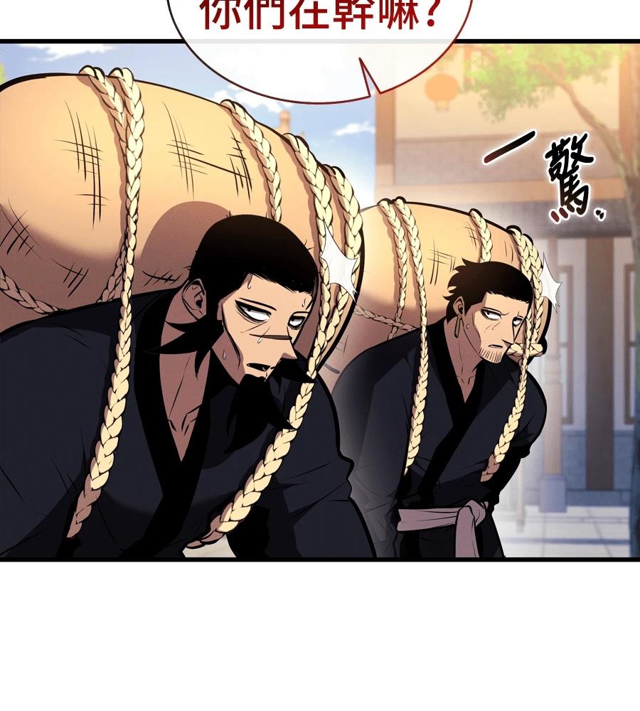 第19话118