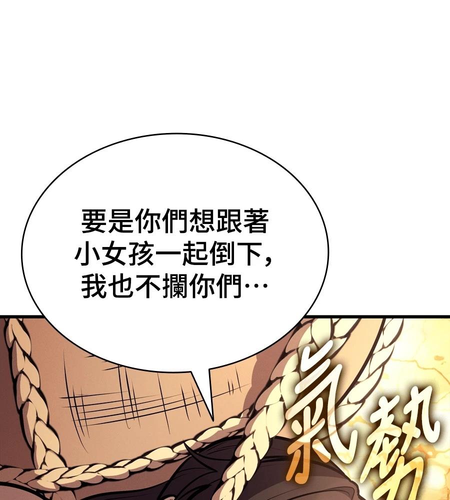 第19话119
