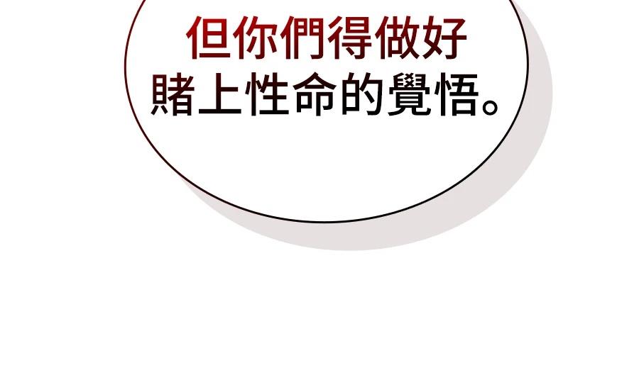 第19话121