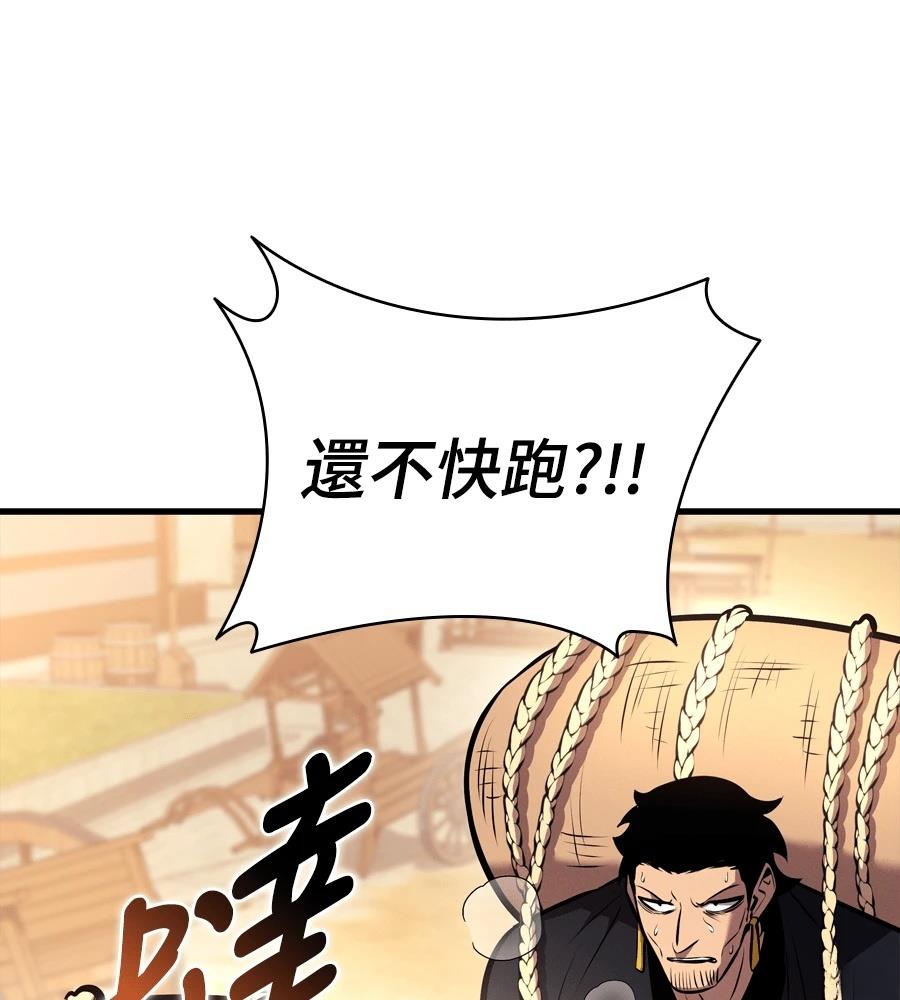第19话122