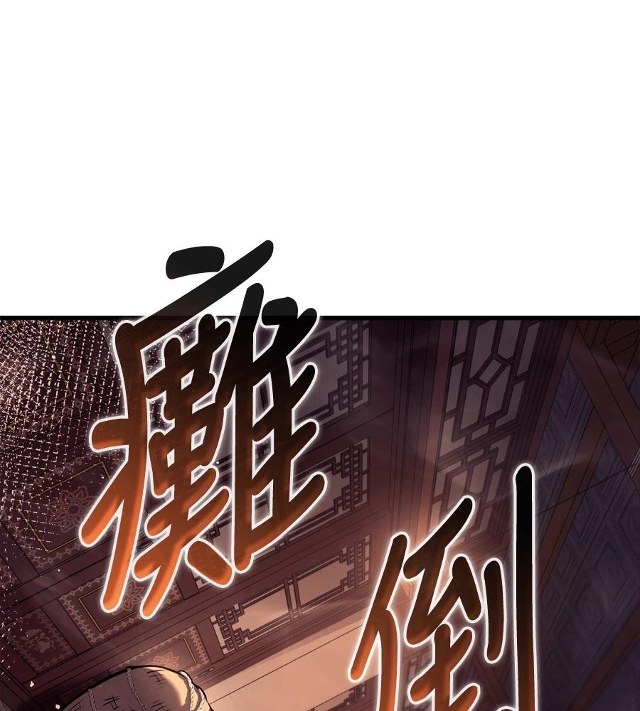 第19话125