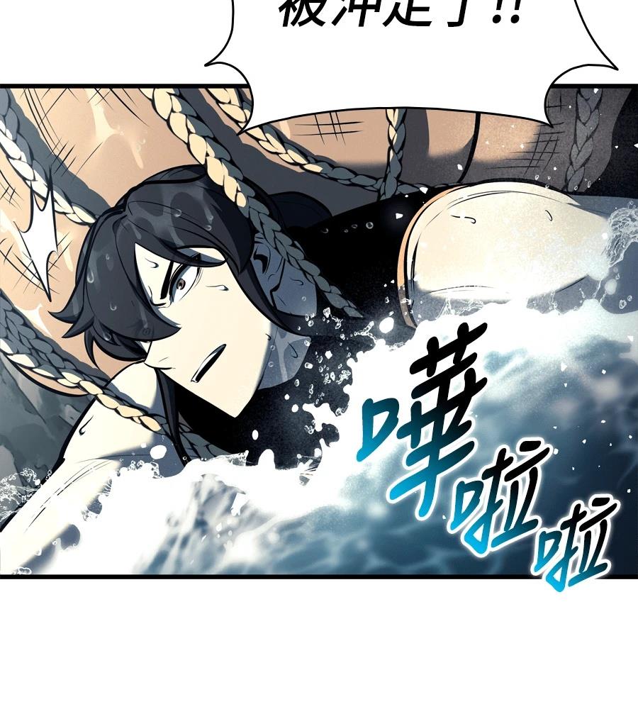 第19话13