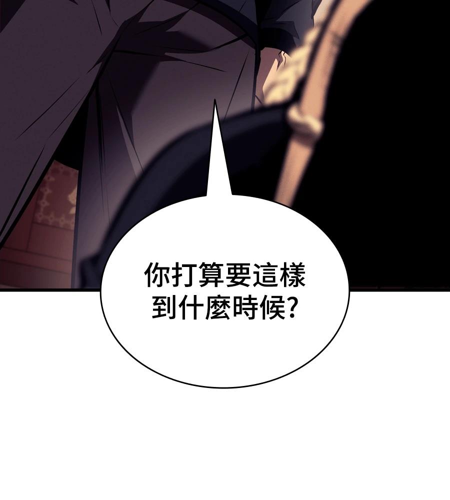 第19话133