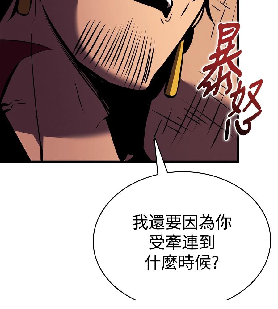 第19话136
