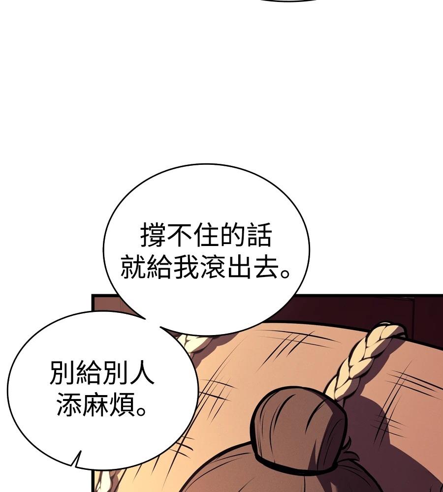 第19话137